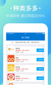 usdt钱包app官方下载安卓,USDT钱包app官方下载安卓,轻松管理您的数字资产(图2) usdt钱包app官方下载安卓,USDT钱包app官方下载安卓,轻松管理您的数字资产(图2)