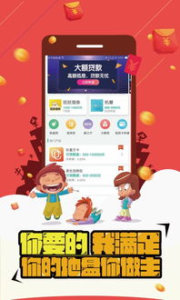 usdt钱包app官方下载安卓,USDT钱包app官方下载安卓,轻松管理您的数字资产(图3) usdt钱包app官方下载安卓,USDT钱包app官方下载安卓,轻松管理您的数字资产(图3)