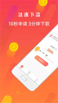 usdt钱包app官方下载安卓,USDT钱包app官方下载安卓,轻松管理您的数字资产(图4) usdt钱包app官方下载安卓,USDT钱包app官方下载安卓,轻松管理您的数字资产(图4)