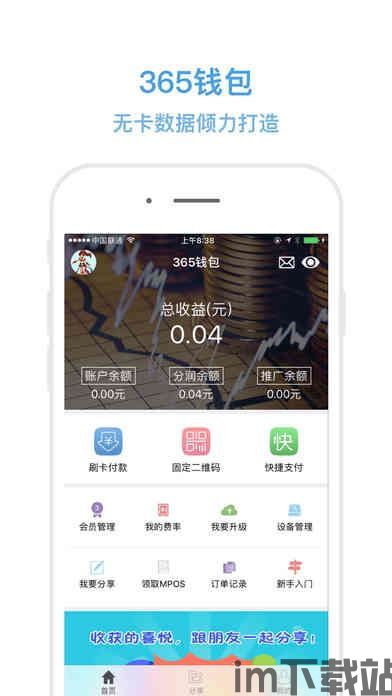usdt钱包app官方下载安卓,USDT钱包app官方下载安卓,轻松管理您的数字资产(图5) usdt钱包app官方下载安卓,USDT钱包app官方下载安卓,轻松管理您的数字资产(图5)