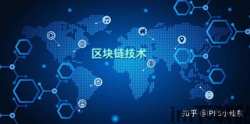 309个区块链信息,区块链的定义与起源(图9) 309个区块链信息,区块链的定义与起源(图9)