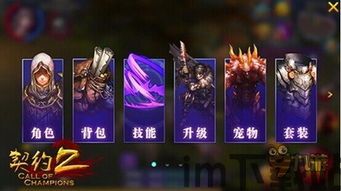 mmo arpg,探索虚拟世界的无限可能(图2) mmo arpg,探索虚拟世界的无限可能(图2)