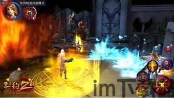 mmo arpg,探索虚拟世界的无限可能(图3) mmo arpg,探索虚拟世界的无限可能(图3)