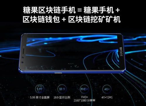 1000万像素区块链,区块链技术概述(图3)