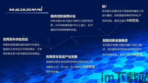 1000万像素区块链,区块链技术概述(图9)