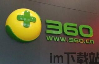 360行用到区块链,创新驱动下的产业变革(图7)