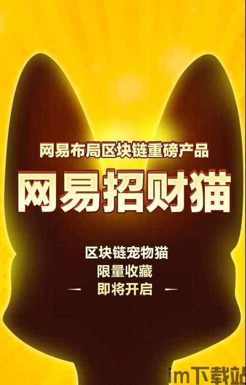 360行用到区块链,创新驱动下的产业变革(图13)