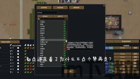僵尸毁灭工程 生活设施,打造你的生存基地(图4) 僵尸毁灭工程 生活设施,打造你的生存基地(图4)