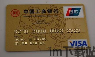 可以出售usdt的钱包,如何选择并使用可以出售USDT的钱包(图1) 可以出售usdt的钱包,如何选择并使用可以出售USDT的钱包(图1)