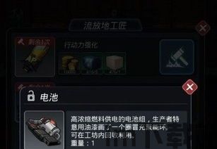 跨越星弧游戏中可以探索未知的星系,丰富的串联剧情,玩家可以与不一样的npc人物角,游戏背景与设定(图1) 跨越星弧游戏中可以探索未知的星系,丰富的串联剧情,玩家可以与不一样的npc人物角,游戏背景与设定(图1)