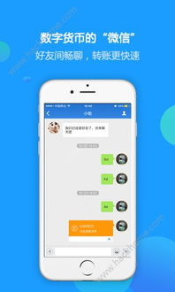 usdt稳定币钱包app下载,USDT稳定币钱包APP下载指南——轻松管理您的数字资产(图1) usdt稳定币钱包app下载,USDT稳定币钱包APP下载指南——轻松管理您的数字资产(图1)