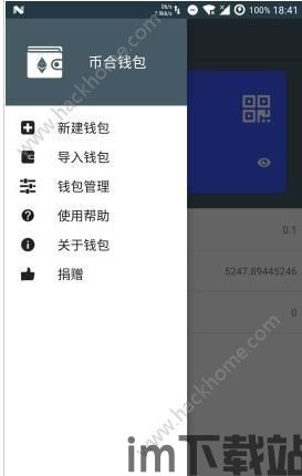 usdt稳定币钱包app下载,USDT稳定币钱包APP下载指南——轻松管理您的数字资产(图4) usdt稳定币钱包app下载,USDT稳定币钱包APP下载指南——轻松管理您的数字资产(图4)