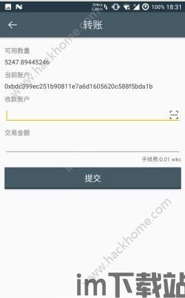 usdt稳定币钱包app下载,USDT稳定币钱包APP下载指南——轻松管理您的数字资产(图5) usdt稳定币钱包app下载,USDT稳定币钱包APP下载指南——轻松管理您的数字资产(图5)