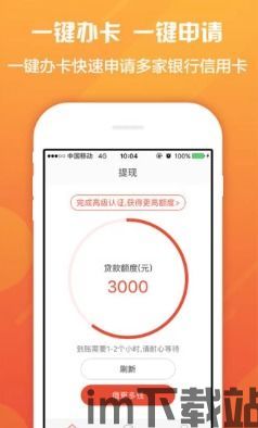 usdt稳定币钱包app下载,USDT稳定币钱包APP下载指南——轻松管理您的数字资产(图7) usdt稳定币钱包app下载,USDT稳定币钱包APP下载指南——轻松管理您的数字资产(图7)