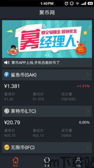 usdt稳定币钱包app下载,USDT稳定币钱包APP下载指南——轻松管理您的数字资产(图9) usdt稳定币钱包app下载,USDT稳定币钱包APP下载指南——轻松管理您的数字资产(图9)