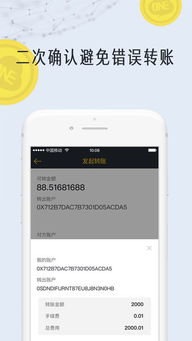 usdt稳定币钱包app下载,USDT稳定币钱包APP下载指南——轻松管理您的数字资产(图12) usdt稳定币钱包app下载,USDT稳定币钱包APP下载指南——轻松管理您的数字资产(图12)