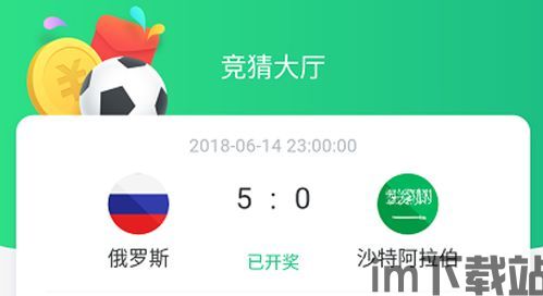221区块链竞猜源码(图2) 221区块链竞猜源码(图2)