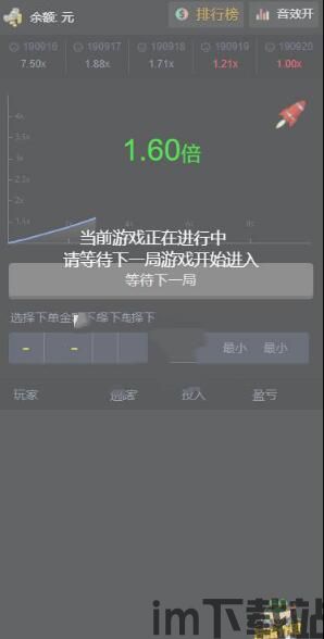 221区块链竞猜源码(图4) 221区块链竞猜源码(图4)