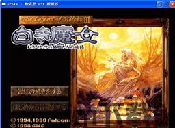 ps模拟器 支持3d效果,探索虚拟设计的新境界(图2)