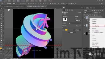 ps模拟器 支持3d效果,探索虚拟设计的新境界(图3)