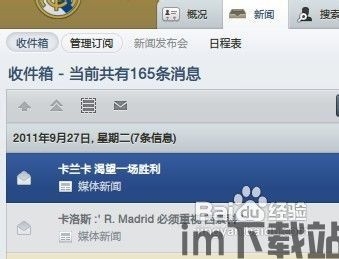 fm相关经验,FM模型在互联网广告领域的应用经验分享(图2) fm相关经验,FM模型在互联网广告领域的应用经验分享(图2)