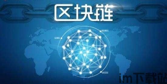 10个区块链问题,深入探讨区块链的十大关键问题(图2) 10个区块链问题,深入探讨区块链的十大关键问题(图2)