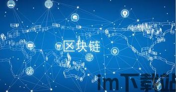10个区块链问题,深入探讨区块链的十大关键问题(图4) 10个区块链问题,深入探讨区块链的十大关键问题(图4)