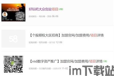 58同城出区块链,58同城布局区块链,探索分类信息平台新生态(图6) 58同城出区块链,58同城布局区块链,探索分类信息平台新生态(图6)