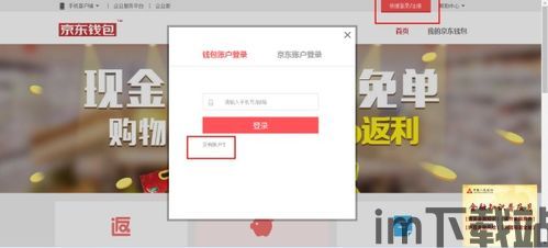 usdt钱包怎么开通,轻松入门数字货币存储(图6) usdt钱包怎么开通,轻松入门数字货币存储(图6)