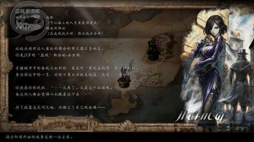 《歧路旅人2》:微风、星光与烈日下的脚步汇聚成斩断黑暗?,游戏背景与主题(图3) 《歧路旅人2》:微风、星光与烈日下的脚步汇聚成斩断黑暗?,游戏背景与主题(图3)