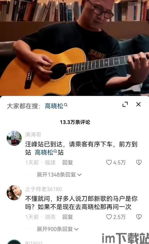 新动态各种的歌,新动态各种的歌——音乐潮流的多元化展现(图5) 新动态各种的歌,新动态各种的歌——音乐潮流的多元化展现(图5)