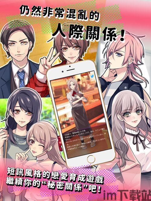逆光代售安卓版(图1) 逆光代售安卓版(图1)