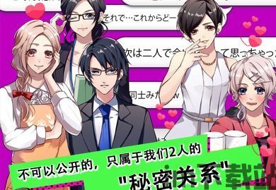 逆光代售安卓版(图3) 逆光代售安卓版(图3)