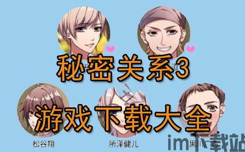 逆光代售安卓版(图5) 逆光代售安卓版(图5)