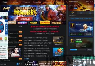 拆迁模拟器安卓版(图2)