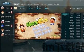拆迁模拟器安卓版(图4)