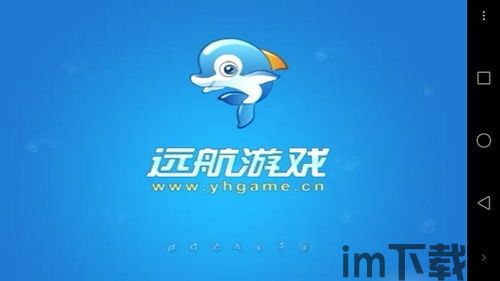 卡卡保皇安卓版(图1) 卡卡保皇安卓版(图1)