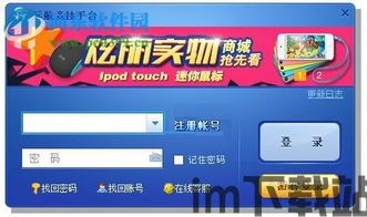 卡卡保皇安卓版(图3) 卡卡保皇安卓版(图3)