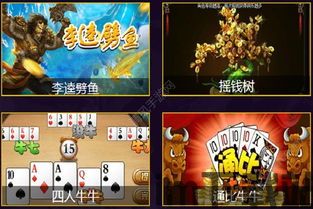 网易云游戏安卓版(图1) 网易云游戏安卓版(图1)