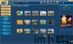 网易云游戏安卓版(图5) 网易云游戏安卓版(图5)
