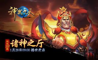 网易云游戏安卓版(图6) 网易云游戏安卓版(图6)