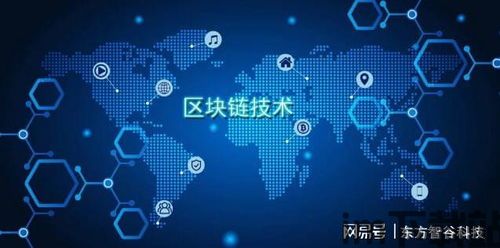 2022新出区块链,创新应用与市场动态(图1) 2022新出区块链,创新应用与市场动态(图1)