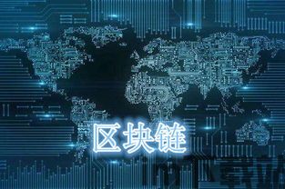 2022新出区块链,创新应用与市场动态(图2) 2022新出区块链,创新应用与市场动态(图2)