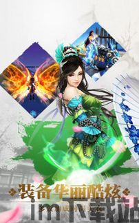 蜀山初章难见的妖树精怪在哪,蜀山初章难见的妖树精怪之谜(图1) 蜀山初章难见的妖树精怪在哪,蜀山初章难见的妖树精怪之谜(图1)