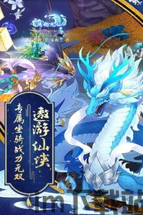 蜀山初章难见的妖树精怪在哪,蜀山初章难见的妖树精怪之谜(图5) 蜀山初章难见的妖树精怪在哪,蜀山初章难见的妖树精怪之谜(图5)
