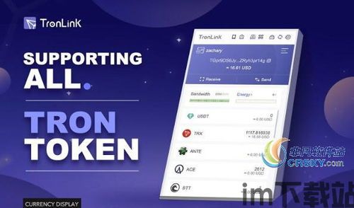 tron钱包usdt,稳定币的区块链之旅(图1) tron钱包usdt,稳定币的区块链之旅(图1)