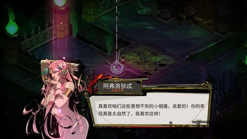 神之亵渎 蔚蓝香心作用,蔚蓝香心的起源(图4) 神之亵渎 蔚蓝香心作用,蔚蓝香心的起源(图4)