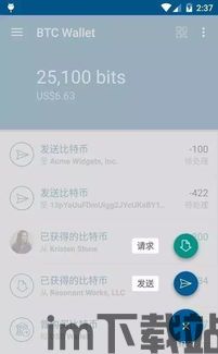 im钱包比特币转换usdt,IM钱包比特币转换USDT的详细指南(图4) im钱包比特币转换usdt,IM钱包比特币转换USDT的详细指南(图4)