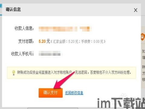 hebewallet钱包usdt如何转账,如何使用Hebewallet钱包进行USDT转账(图1) hebewallet钱包usdt如何转账,如何使用Hebewallet钱包进行USDT转账(图1)