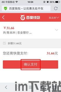 hebewallet钱包usdt如何转账,如何使用Hebewallet钱包进行USDT转账(图4) hebewallet钱包usdt如何转账,如何使用Hebewallet钱包进行USDT转账(图4)
